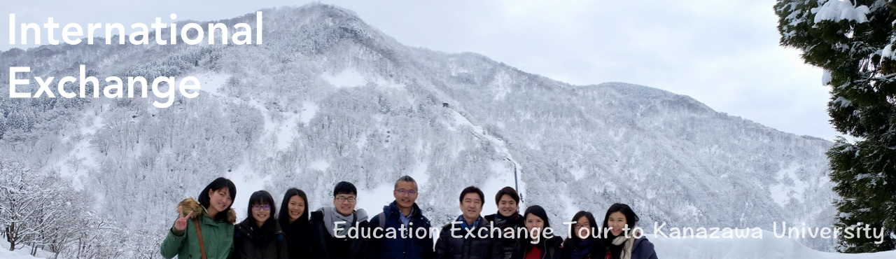 exchange tour to Kanazawa University