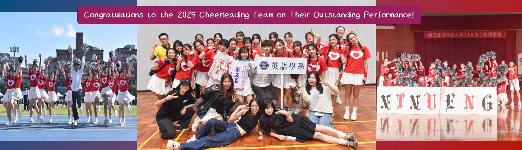 2025 Congratulations to the cheerleading team for their great performance and hard work!
